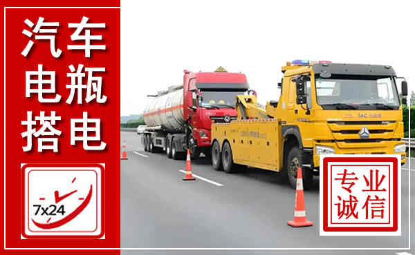 婺源吊车,汽车救援吊车电话