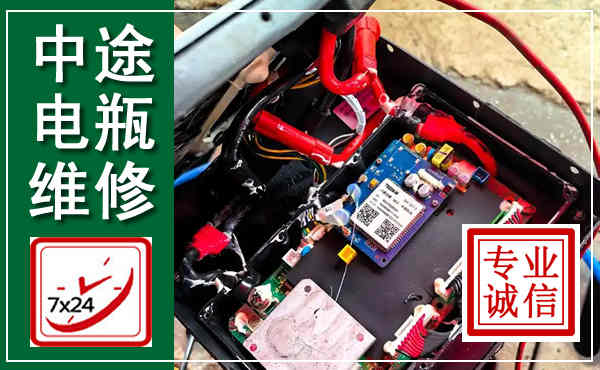 婺源汽车换电瓶,附近电瓶维修救援电话
