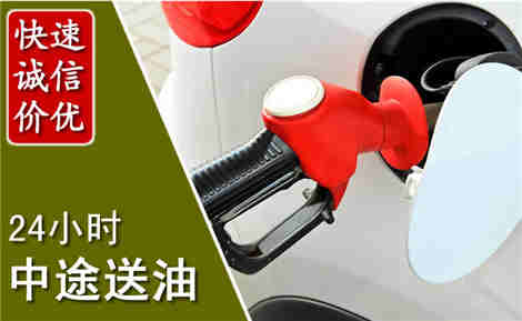 婺源中途送油场景与案例