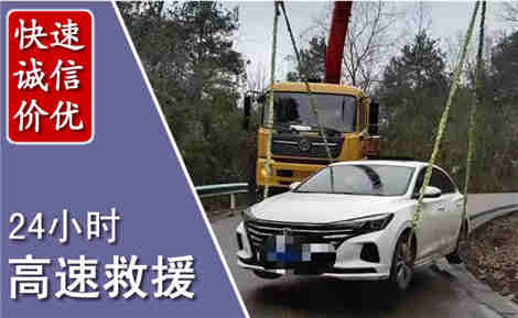 婺源高速公路救援场景与案例