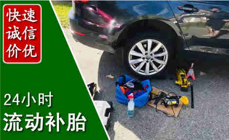 婺源流动补胎场景与案例