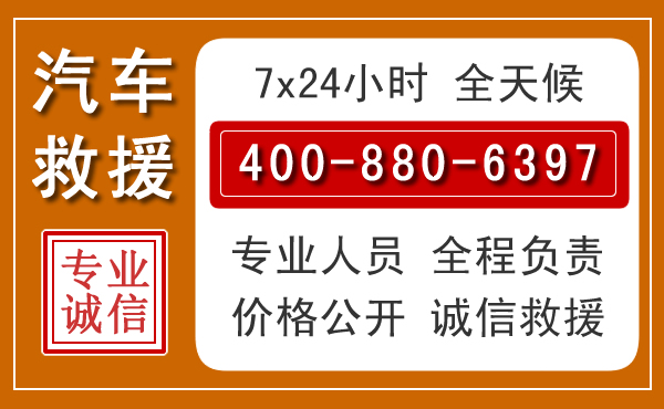 婺源夏季多雨季节,新能源汽车救援的五大注意事项