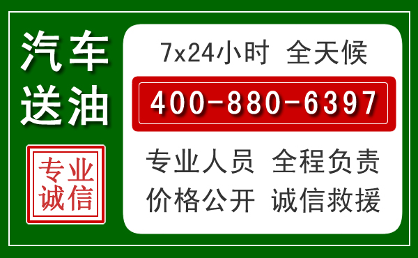 婺源拖车救援发展新趋势：北斗导航系统加持下的拖车救援特点