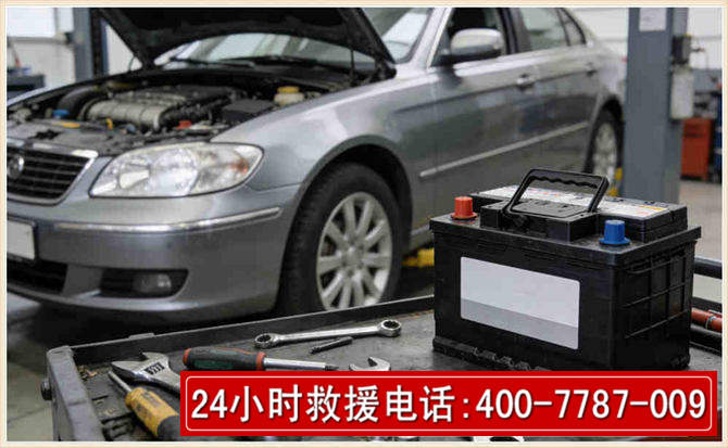 婺源汽车电瓶搭电 婺源汽车电瓶搭电