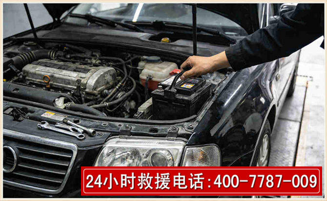 婺源汽车搭电 婺源汽车搭电